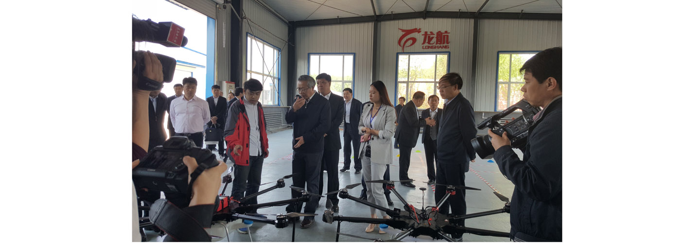 國(guó)家、省、市、區(qū)領(lǐng)導(dǎo)到吉林龍航無(wú)人機(jī)公司考察